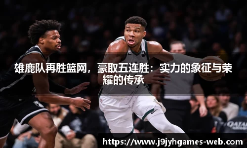 九游会J9app