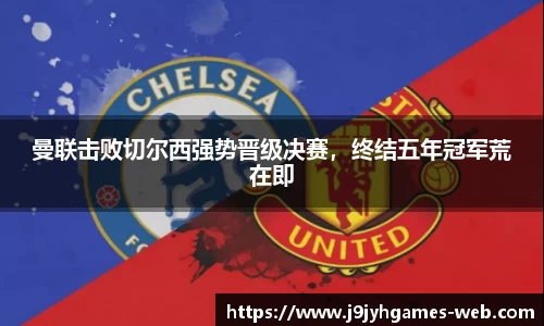 九游会J9app