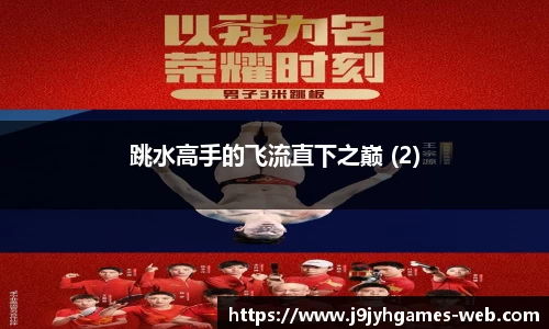 九游会J9真人游戏第一品牌