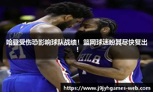 九游会J9app