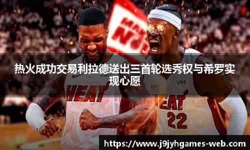 九游会J9官网
