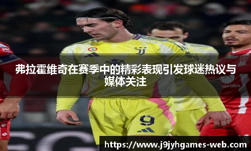 九游会J9